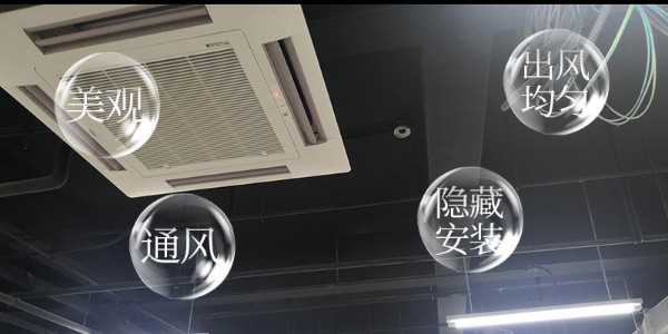 中央空調安裝方案確定前，需要注意哪些事情？