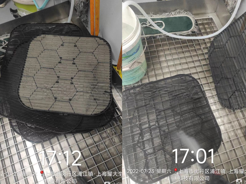 耀大生物空調清洗