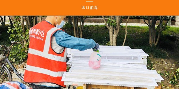 室內(nèi)中央空調(diào)開起來有異味怎么辦？