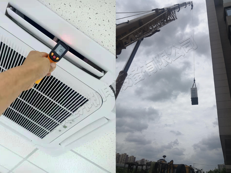 北極灃生物科技公司空調安裝項目