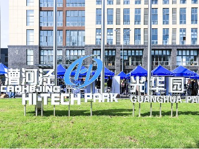 漕河涇光華園格力空調安裝工程