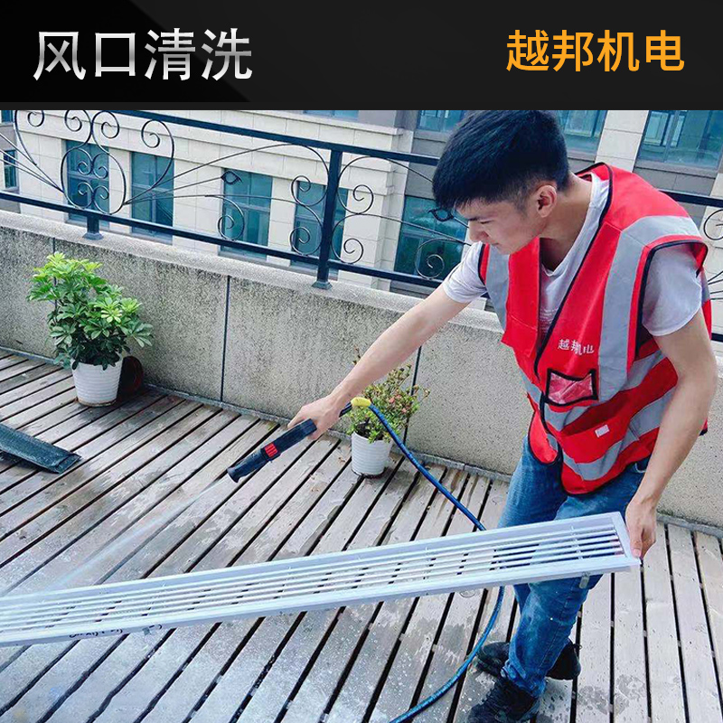 以上就是上海越邦機電小編跟大家講解的內容，定期清洗維護中央空調安裝，不僅能降本增效，還能降低故障頻率，減少維護費用，延長設備壽命，排除空調零部件隱患，降低故障頻率，改善空調制冷效果，消除異味。如果您有中央空調清洗維護保養的需求，快快戳客服聯系吧，或者直接撥打我們的免費熱線電話400-6969-298！越邦機電原創文章，抄襲必究，轉載請注明出處并附帶本文鏈接