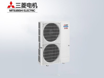 三菱電機家用中央空調冰焰系列