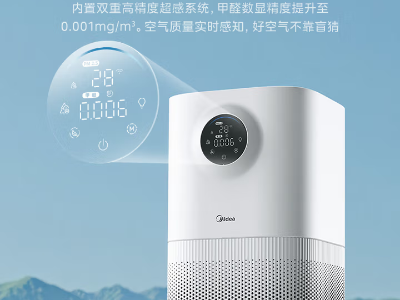 美的空氣凈化器家用除甲醛除煙味異味過敏源寵物吸貓毛