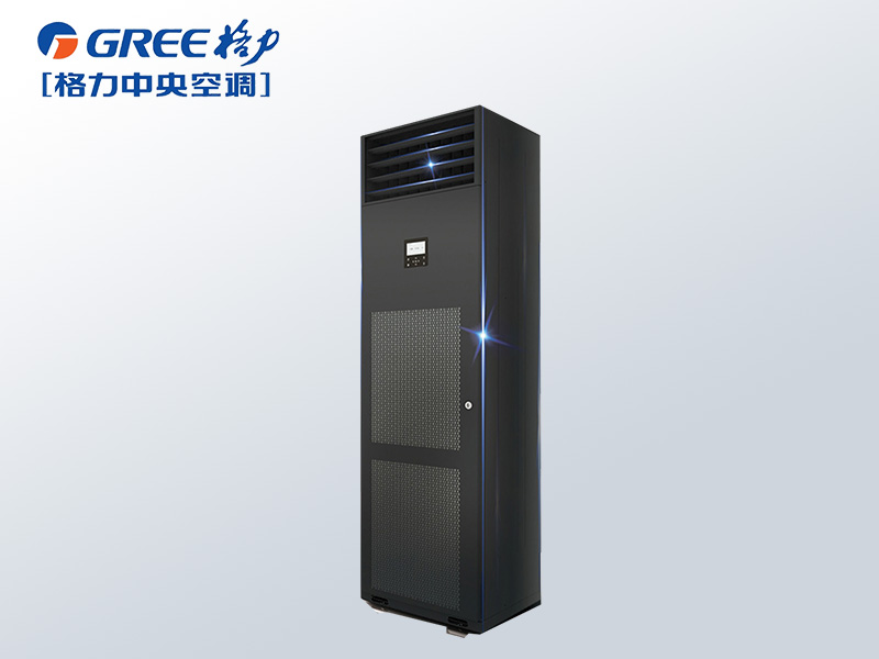 格力商用中央空調JZF系列分體式基站空調機組