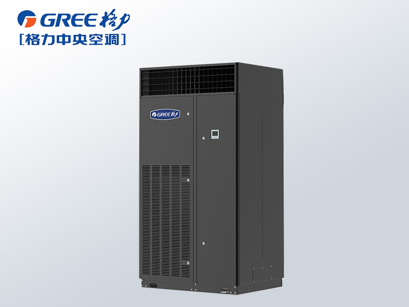 格力商用中央空調HFR系列變頻恒溫恒濕機組