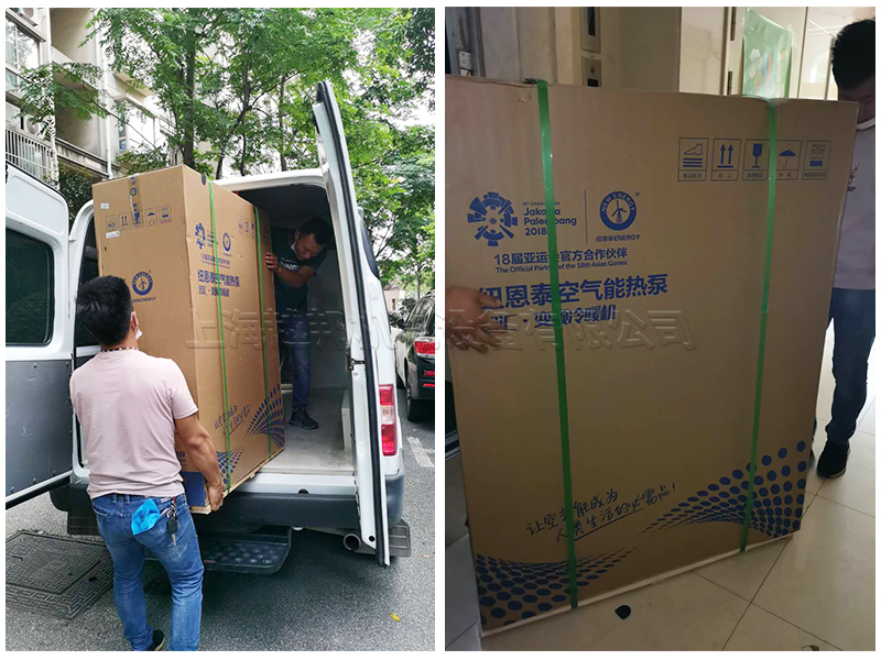 紐恩泰空氣能變頻冷暖機組案例圖-2