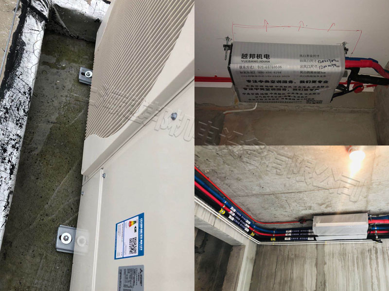 中央空調安裝方案