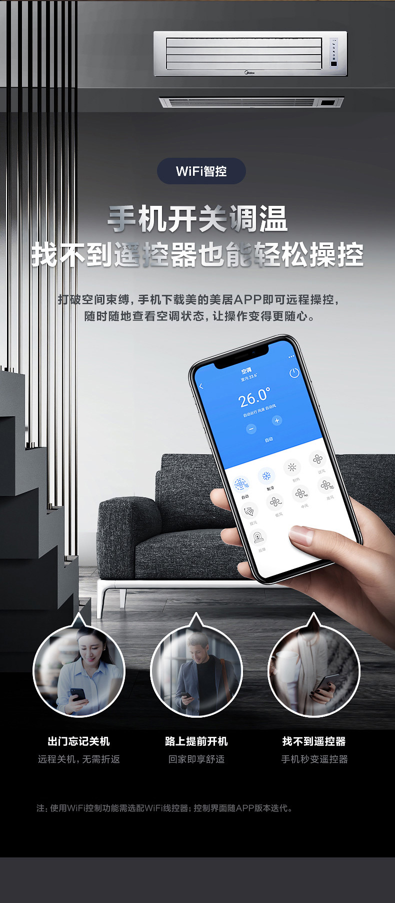 美的中央空調16