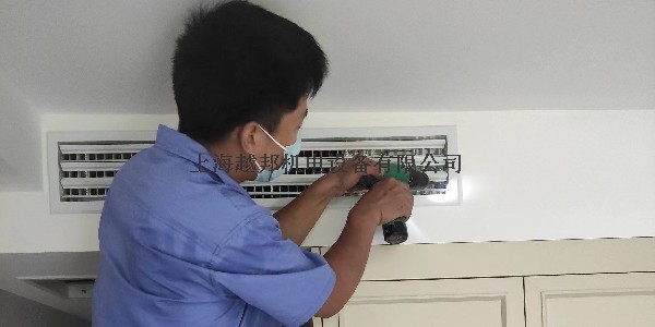 中央空調換季保養事項