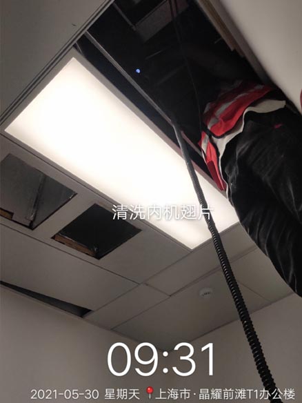 辦公樓中央空調維保清洗