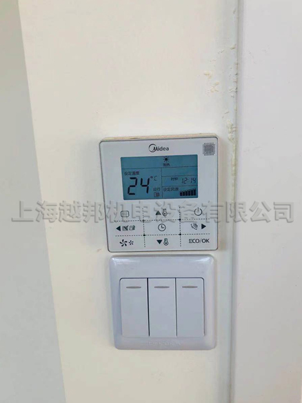 辦公室中央空調安裝